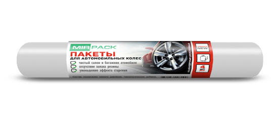 Пакеты для шин MIRPACK Пакеты для шин MIRPACK